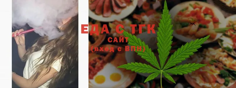 Cannafood конопля  Киселёвск 