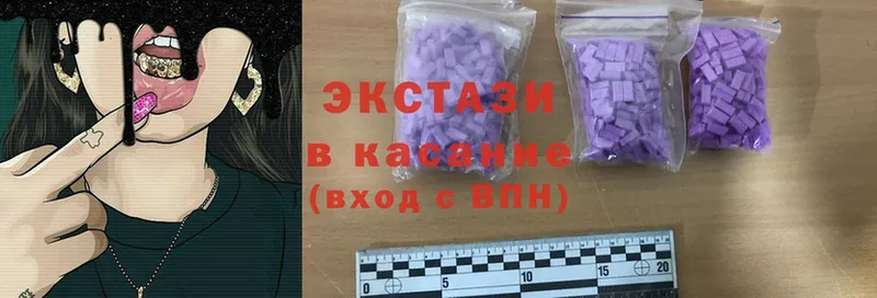 Экстази mix  Киселёвск 